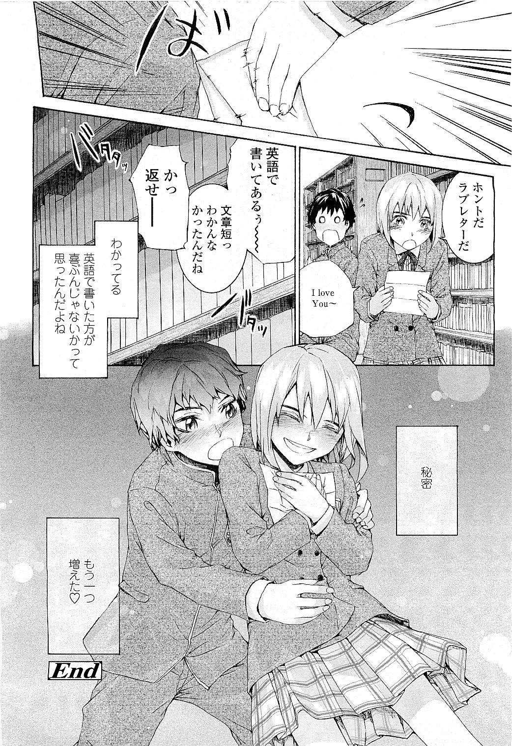 COMIC LO 2009年5月号 Vol.62