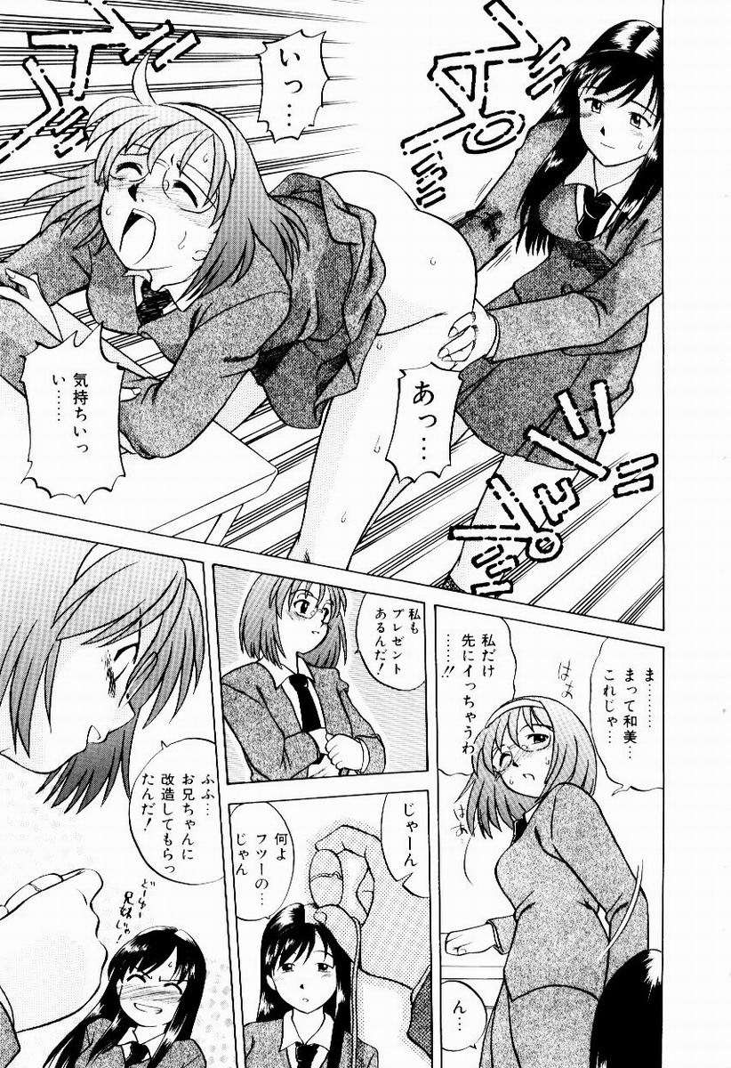 [馬波平] 新触感娘