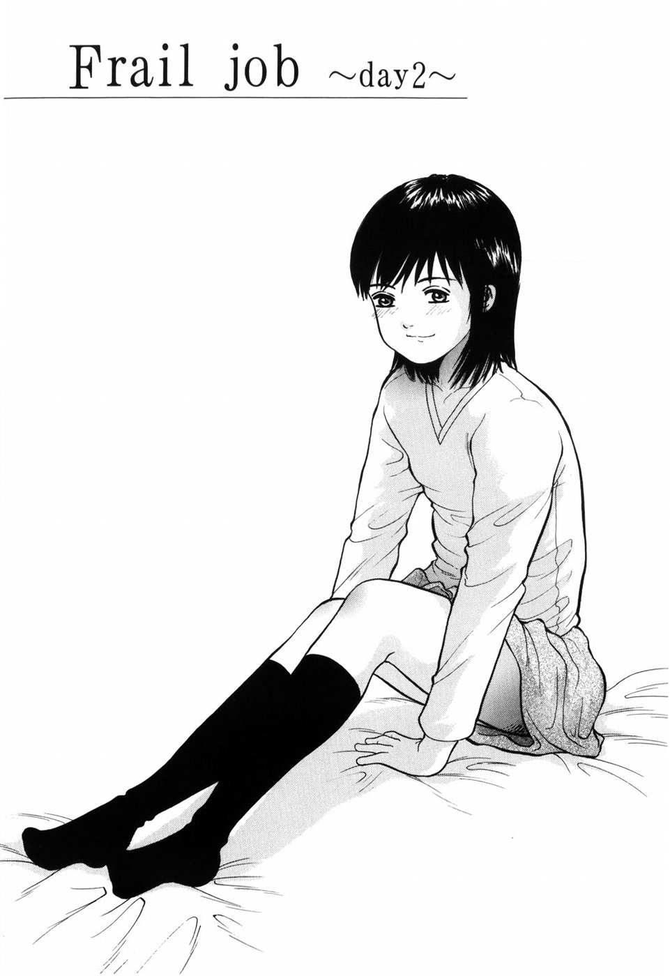 [一市裕納] ろじうら ~炉児裏~