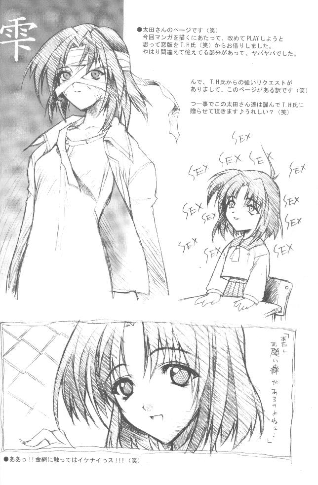 (Cレヴォ27) [HEART-WORK (鈴平ひろ)] LOVE IS A LOSER'S GAME (デッド・オア・アライブ、雫)