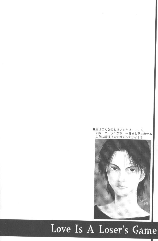 (Cレヴォ27) [HEART-WORK (鈴平ひろ)] LOVE IS A LOSER'S GAME (デッド・オア・アライブ、雫)