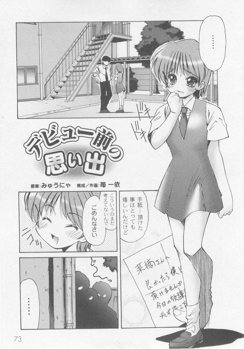 コミックムーグ2005-11