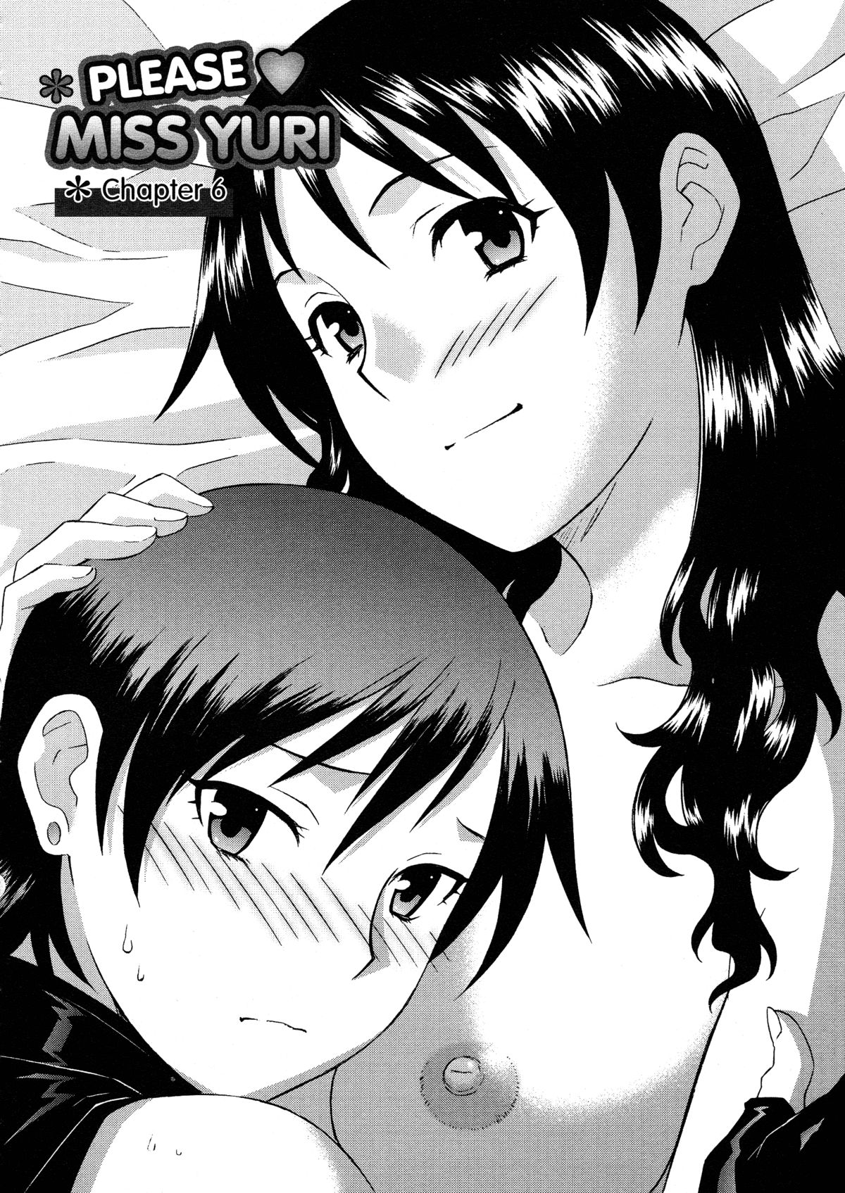 [翔丸] おねがい♡ユリ先生 [英訳] [無修正]