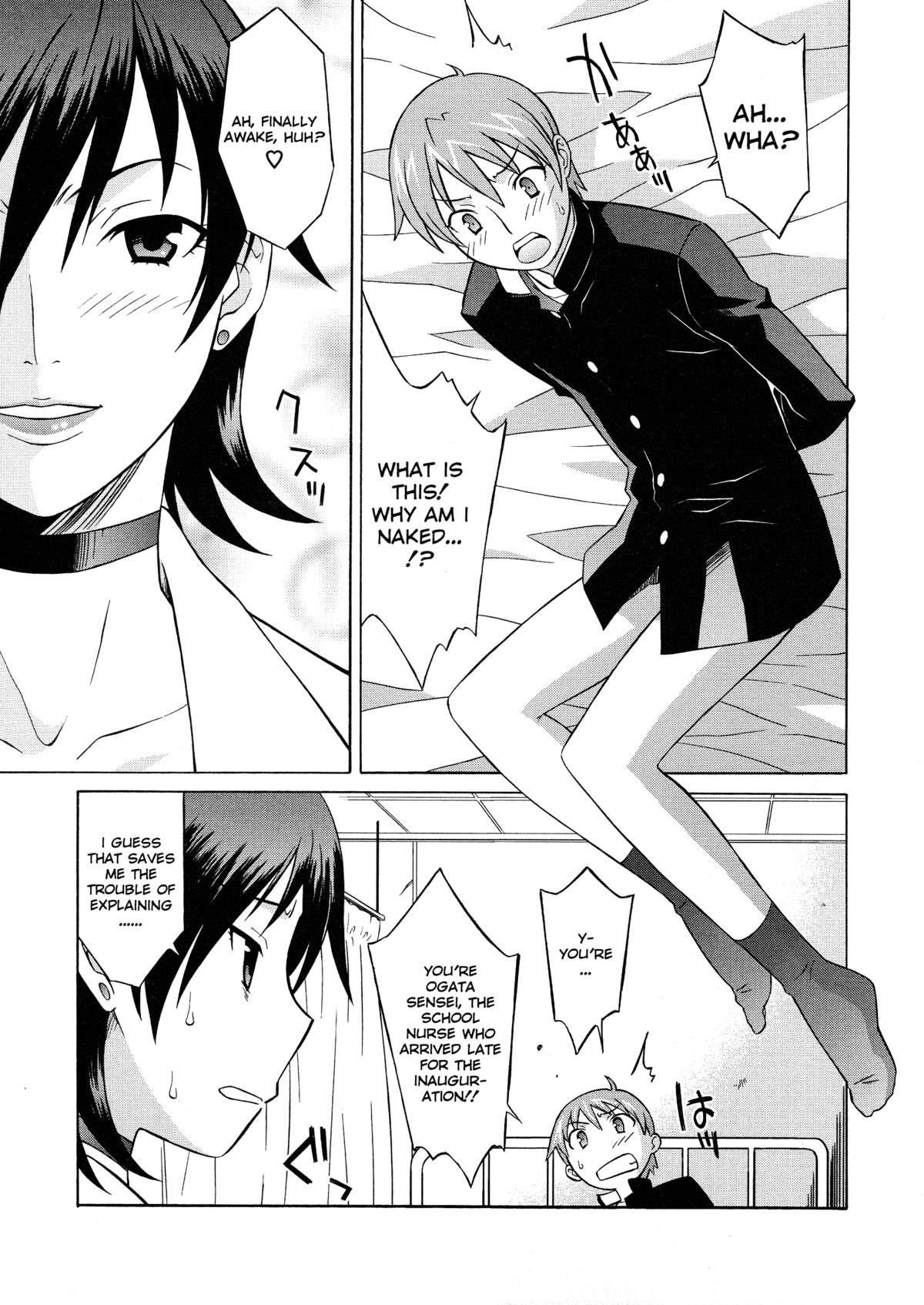 [翔丸] おねがい♡ユリ先生 [英訳] [無修正]