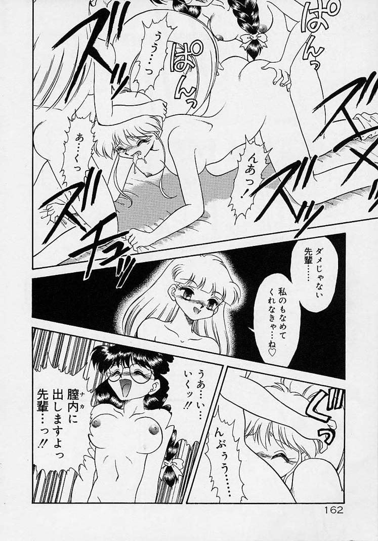 ちょうきょうしちゃうぞ