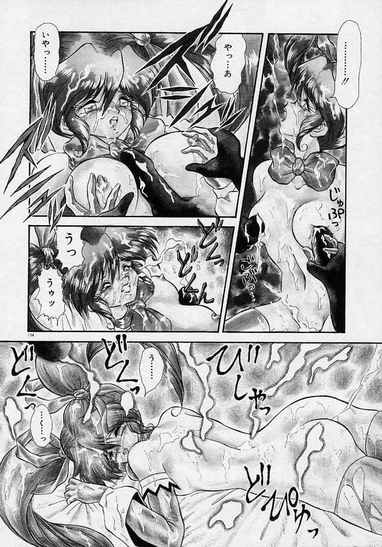 ちょうきょうしちゃうぞ