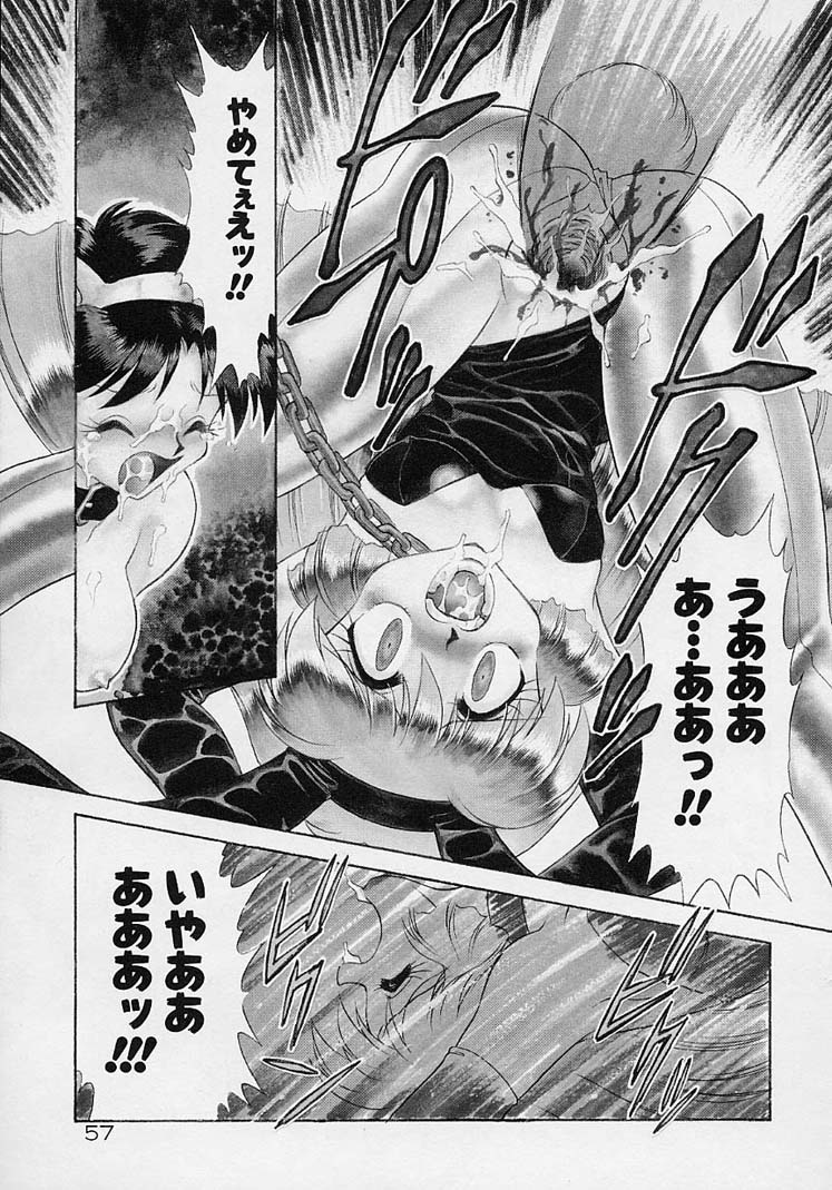 ちょうきょうしちゃうぞ