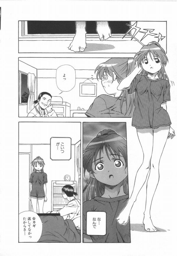 [あまの・よ～き] 半熟宣言ッ!