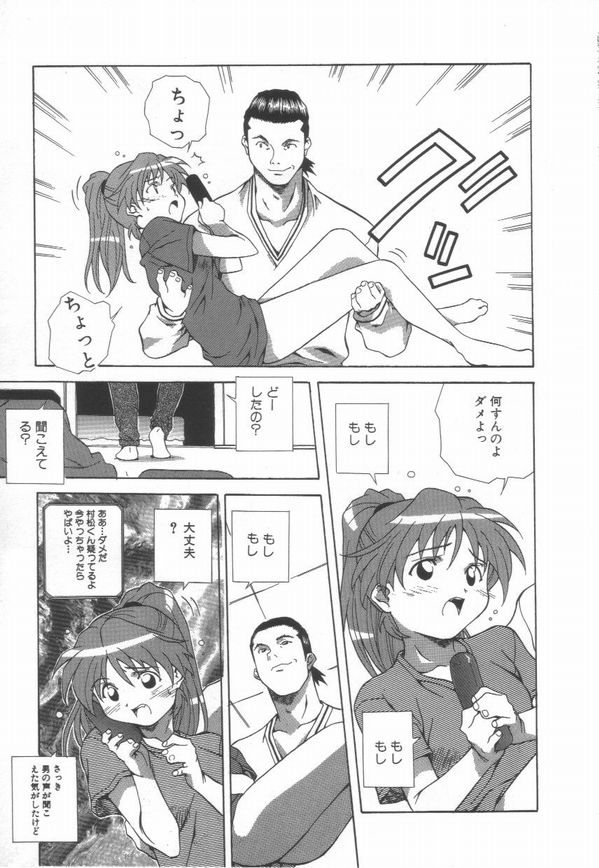 [あまの・よ～き] 半熟宣言ッ!