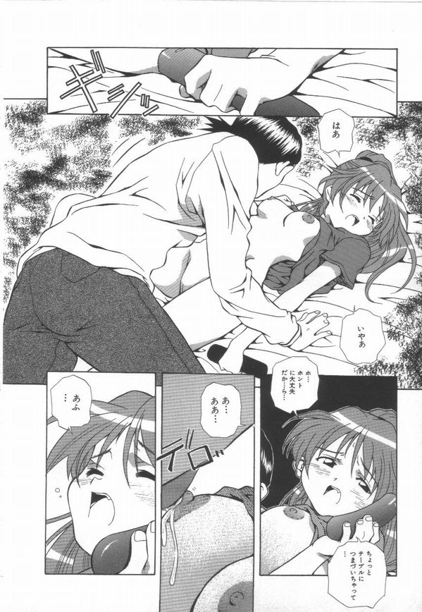 [あまの・よ～き] 半熟宣言ッ!