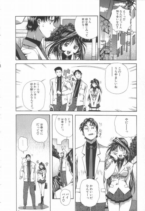 [あまの・よ～き] 半熟宣言ッ!