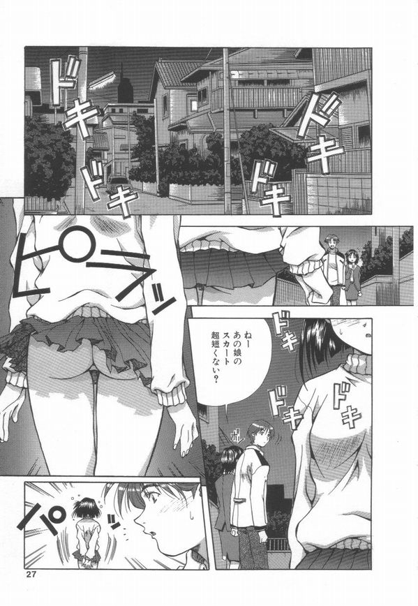 [あまの・よ～き] 半熟宣言ッ!