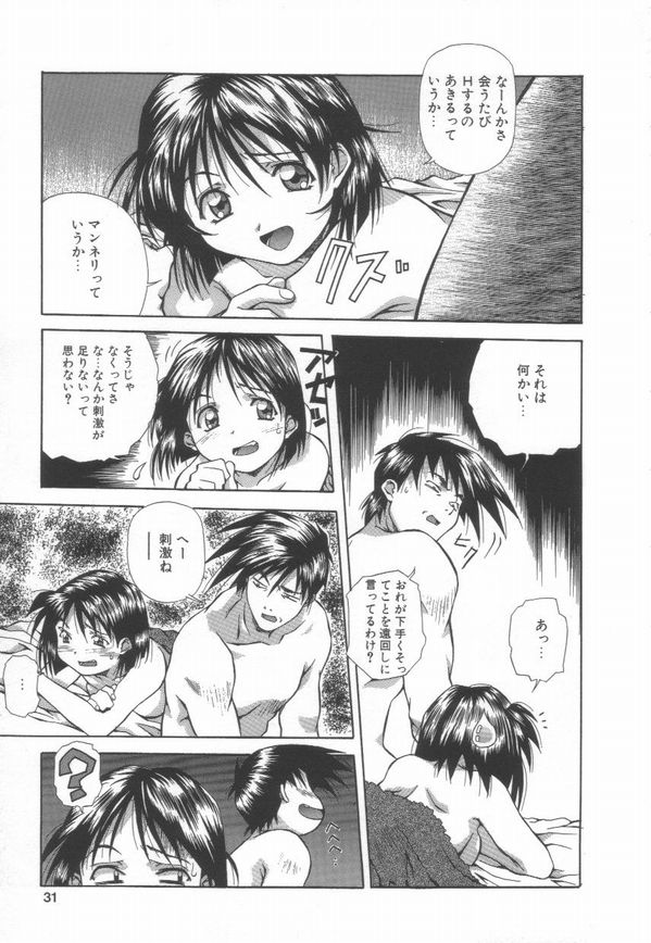 [あまの・よ～き] 半熟宣言ッ!