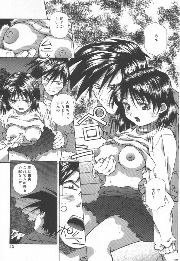 [あまの・よ～き] 半熟宣言ッ!