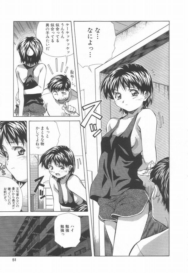 [あまの・よ～き] 半熟宣言ッ!