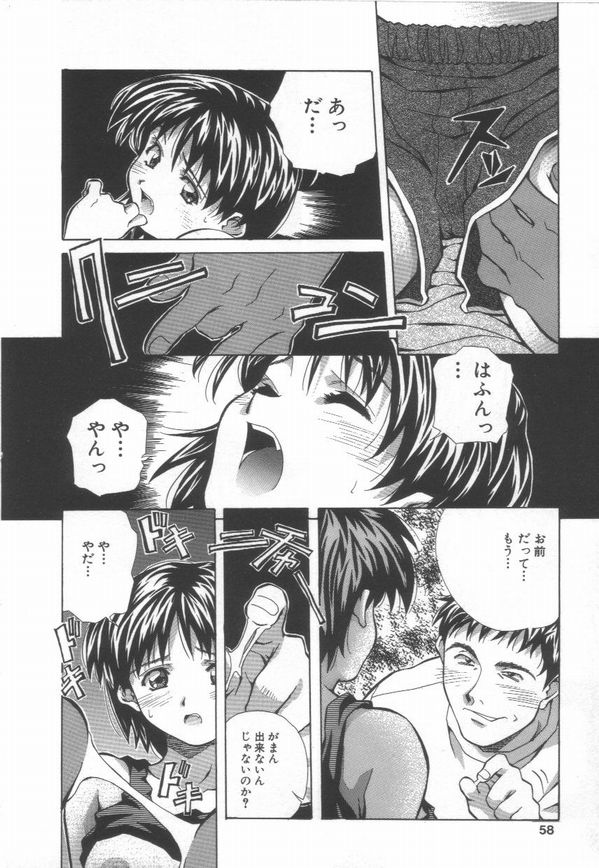 [あまの・よ～き] 半熟宣言ッ!