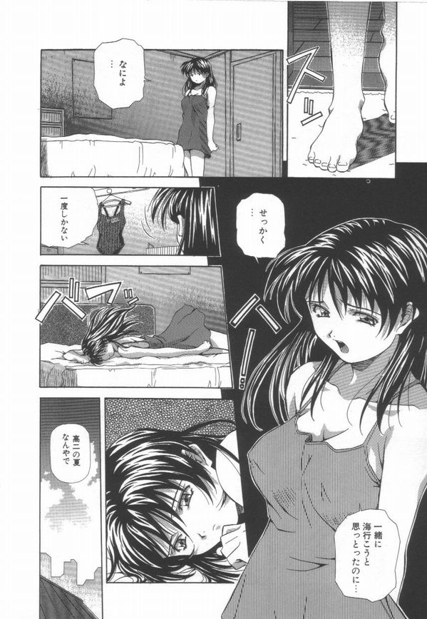 [あまの・よ～き] 半熟宣言ッ!