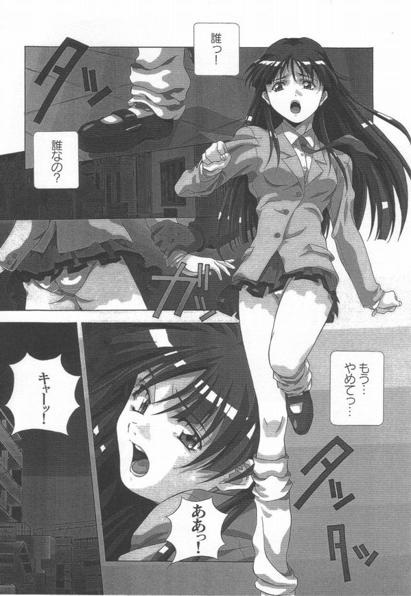 [あまの・よ～き] 半熟宣言ッ!