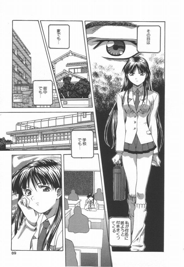 [あまの・よ～き] 半熟宣言ッ!