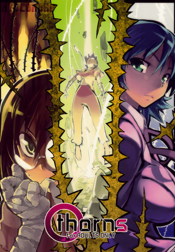 (COMIC1☆3) [ひょこ道 (ひょころー)] thorns (いばらの王)