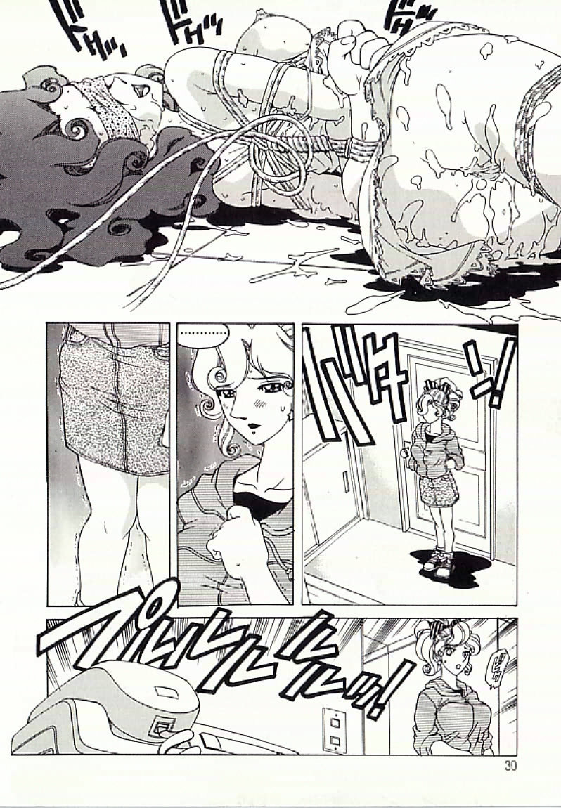 [単ユキモト] 連鎖奴隷