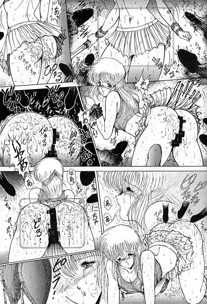 [ARTラクガキ (青樹零夢)] RAKUGAKI☆TRAP 最強無敵α (よろず)