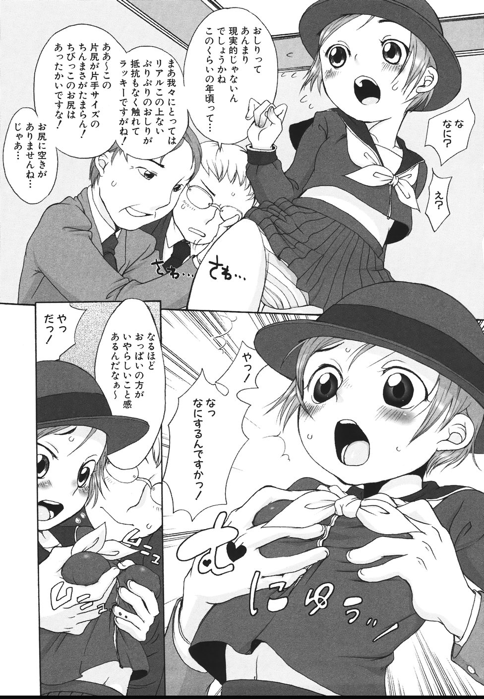 [イコール] らぶみるくしゃわぁ