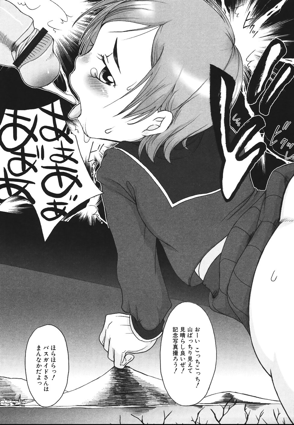 [イコール] らぶみるくしゃわぁ