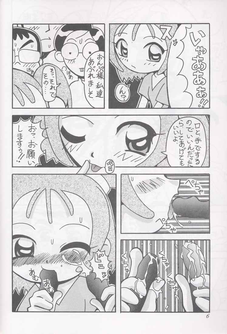 (C61) [サークルヘロン (よろず)] まげわっぱ16 (おジャ魔女どれみ)