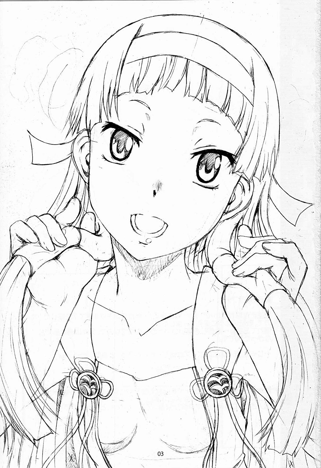 (C75) [Fetish Children (あっぷるーと)] 雨恋の夜 (かんなぎ)