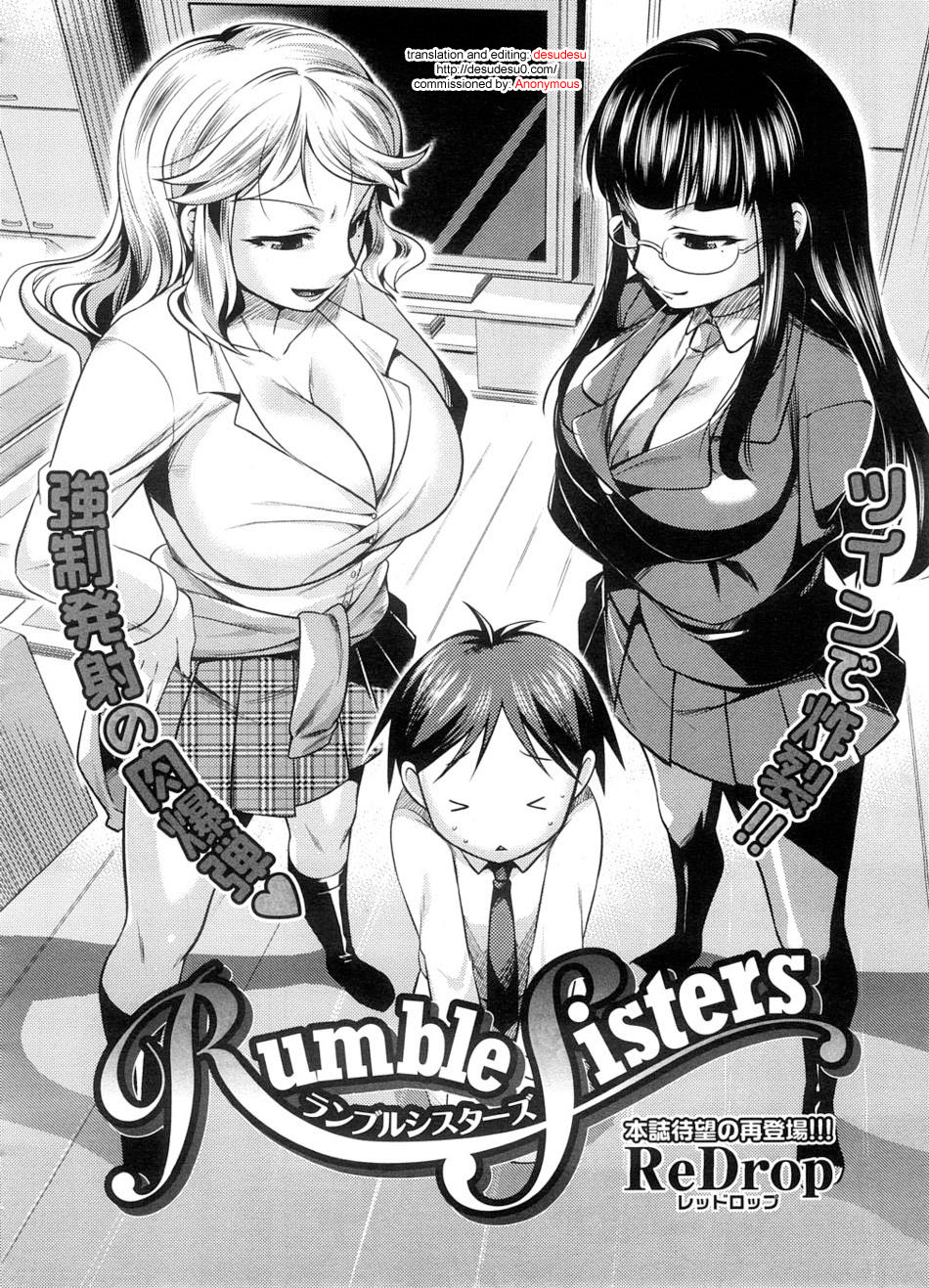 [ReDrop] Rumble Sisters (コミックメガストア 2008年9月号) [英訳]