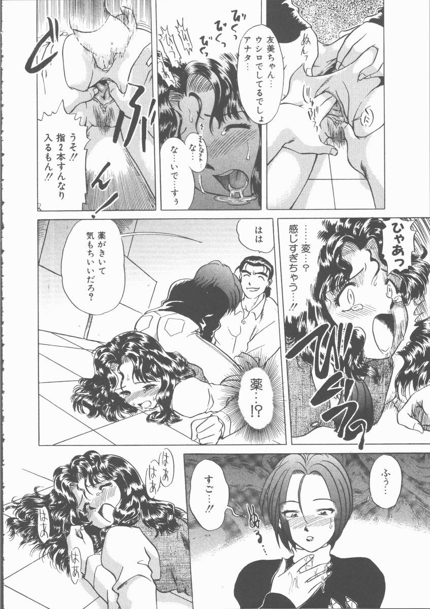 [馬波平] まだ足りないの･･･