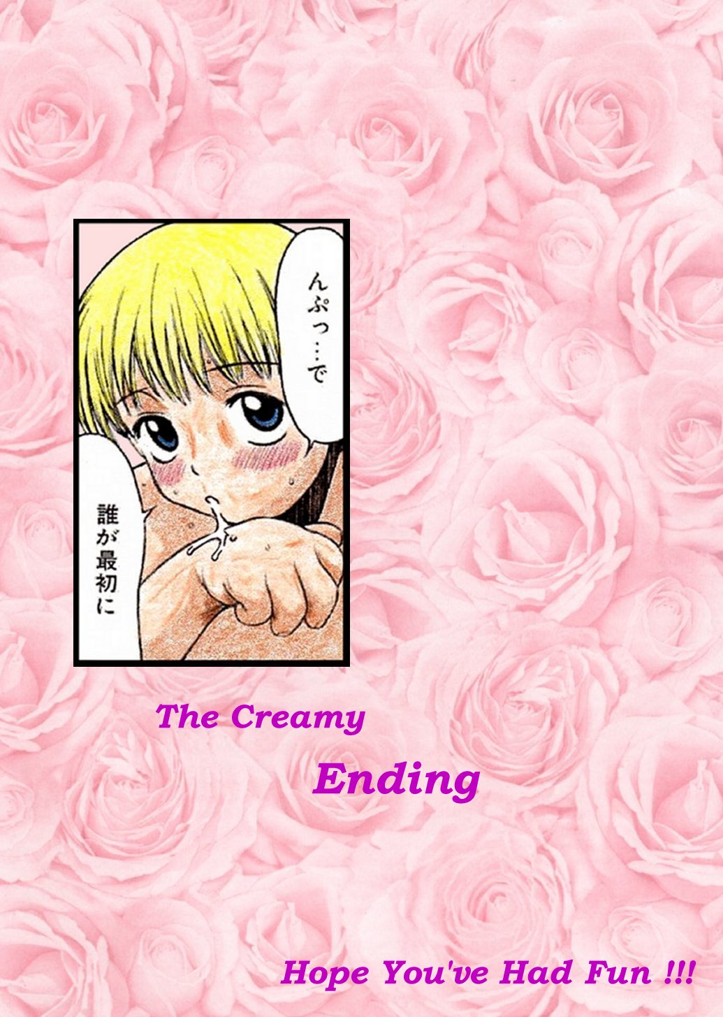 スクールチャム！