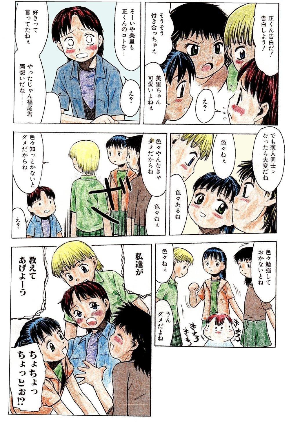 スクールチャム！