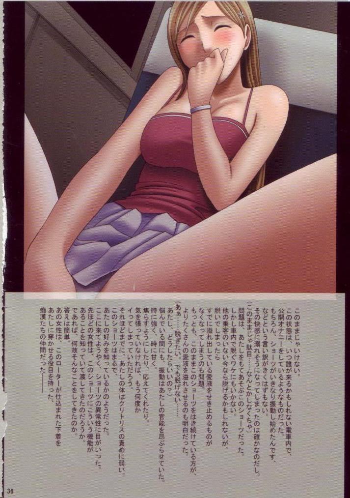 [クリムゾンコミックス] J-Girl Train 2