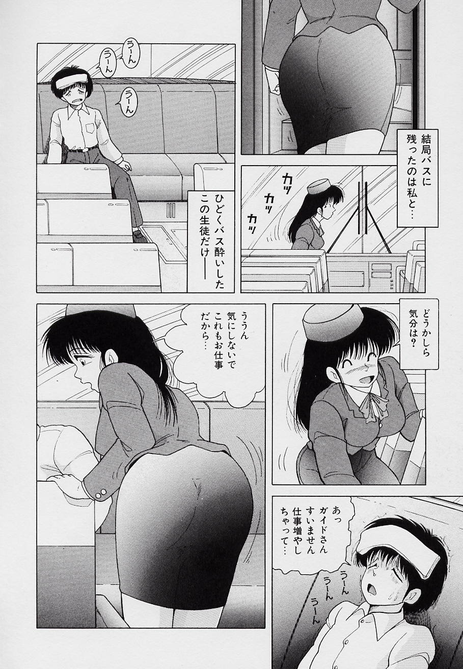[スノーベリ] くるくる少女帯