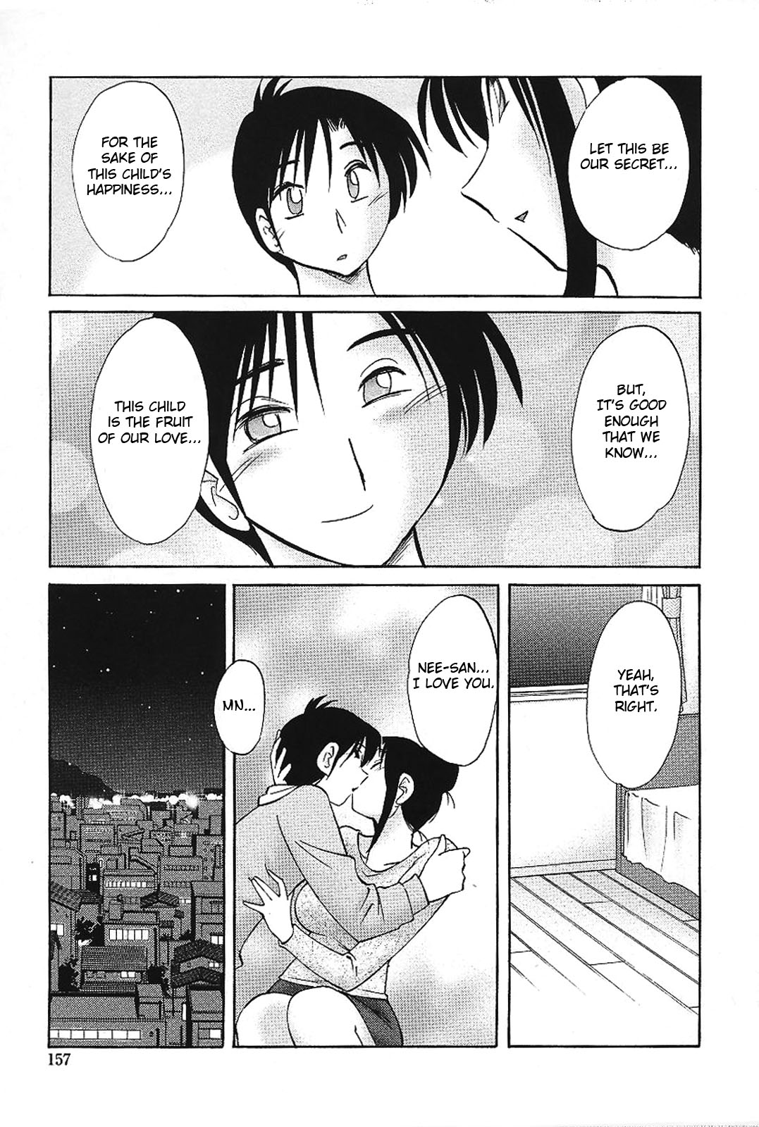 [艶々] 我妻姉弟 背徳篇 [英訳]