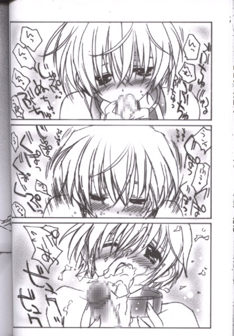 (C62) [CARNELIAN (CARNELIAN)] 月落葉 其の三 (顔のない月)