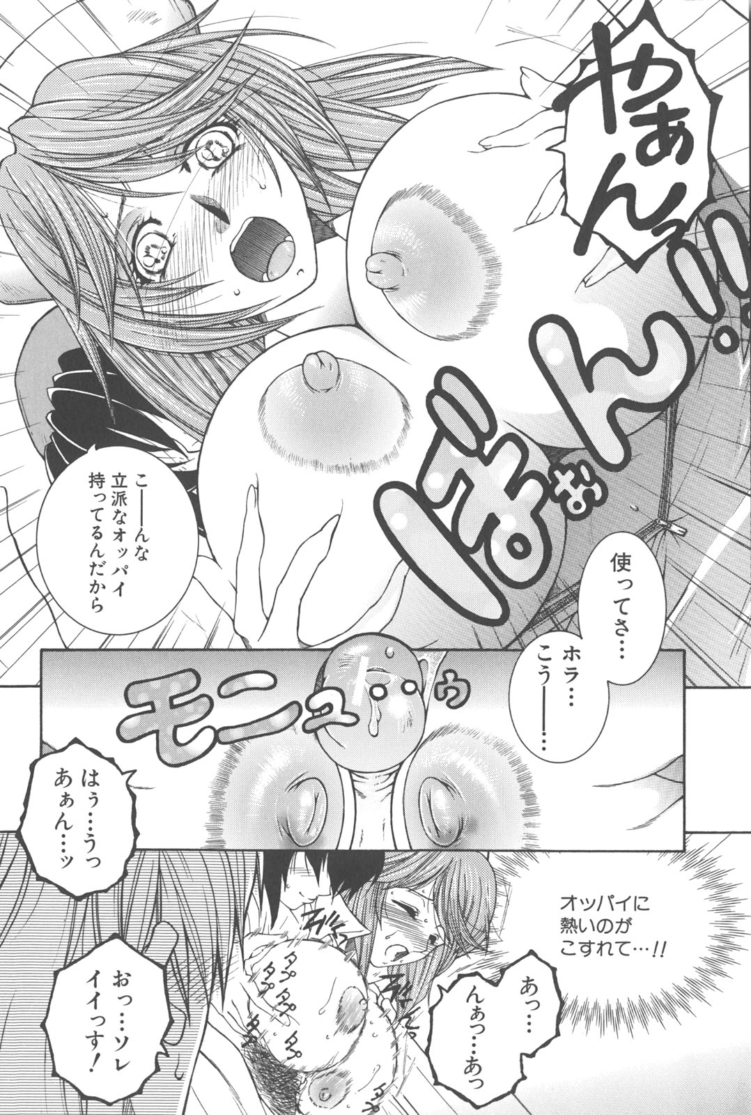 [安原司] 夜勤姦護