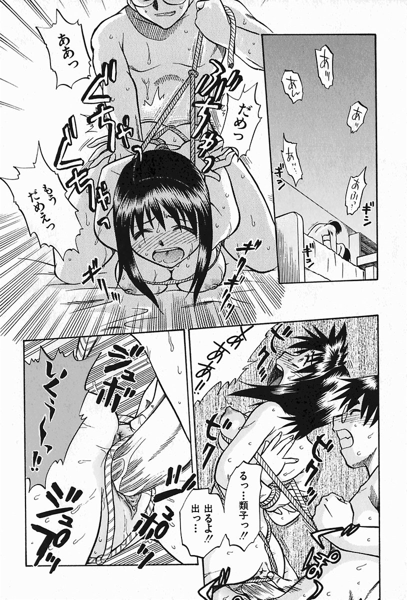 [馬波平] 母妹イジリ