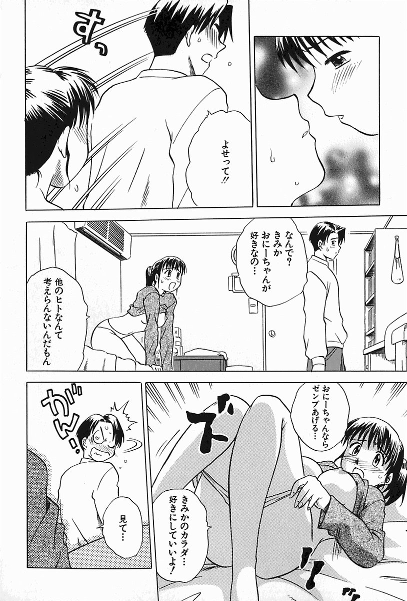 [馬波平] 母妹イジリ