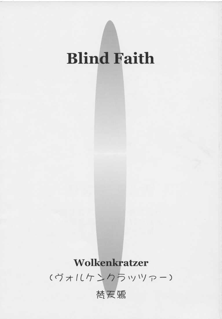 (C63) [Wolkenkratzer (梵天鴉)] Blind Faith (おねがい☆ティーチャー)