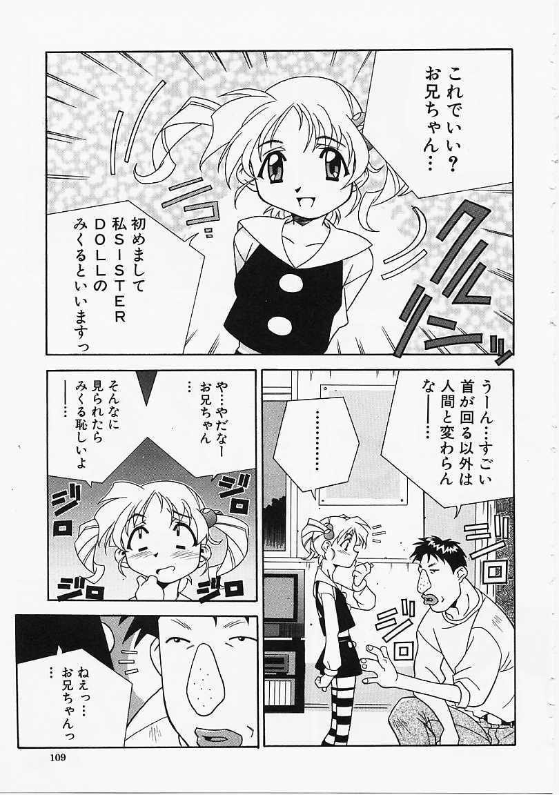 [あまの･よ～き] Etc!