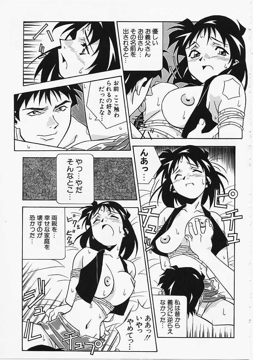 [あまの･よ～き] Etc!