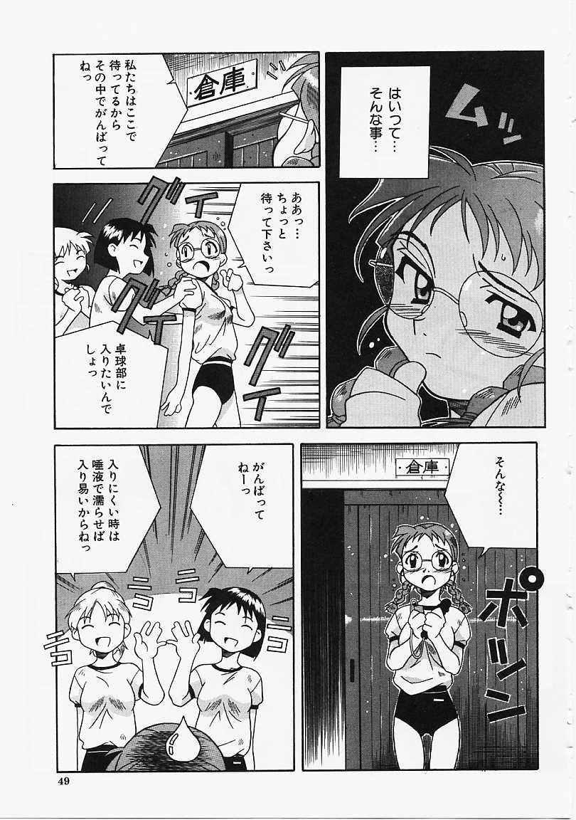[あまの･よ～き] Etc!