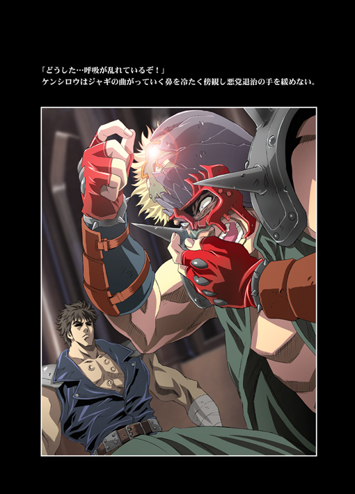 【ヘンレイカイ】アモリオベータ