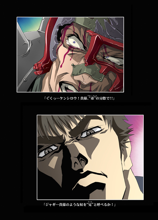 【ヘンレイカイ】アモリオベータ