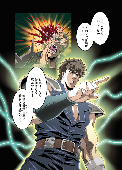 【ヘンレイカイ】アモリオベータ