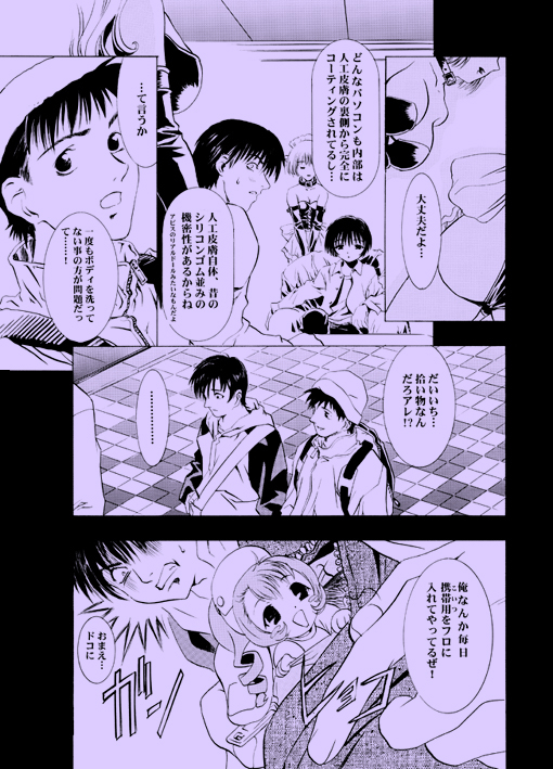 【ヘンレイカイ】アモリオベータ