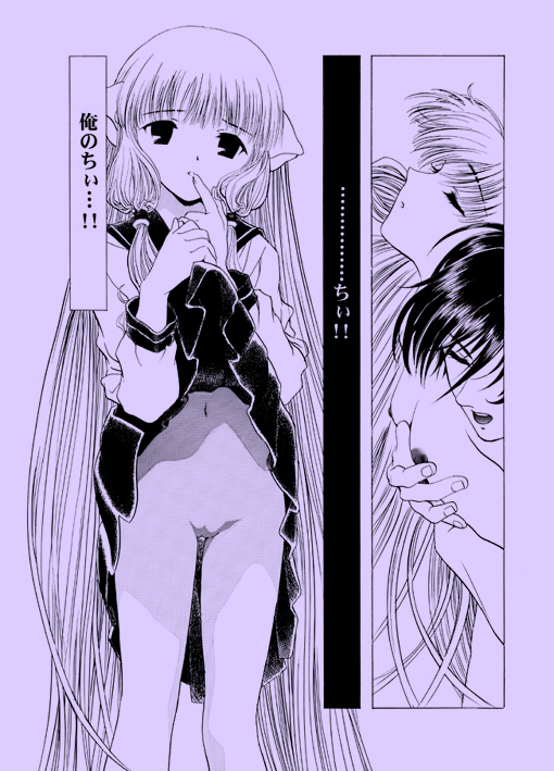 【ヘンレイカイ】アモリオベータ